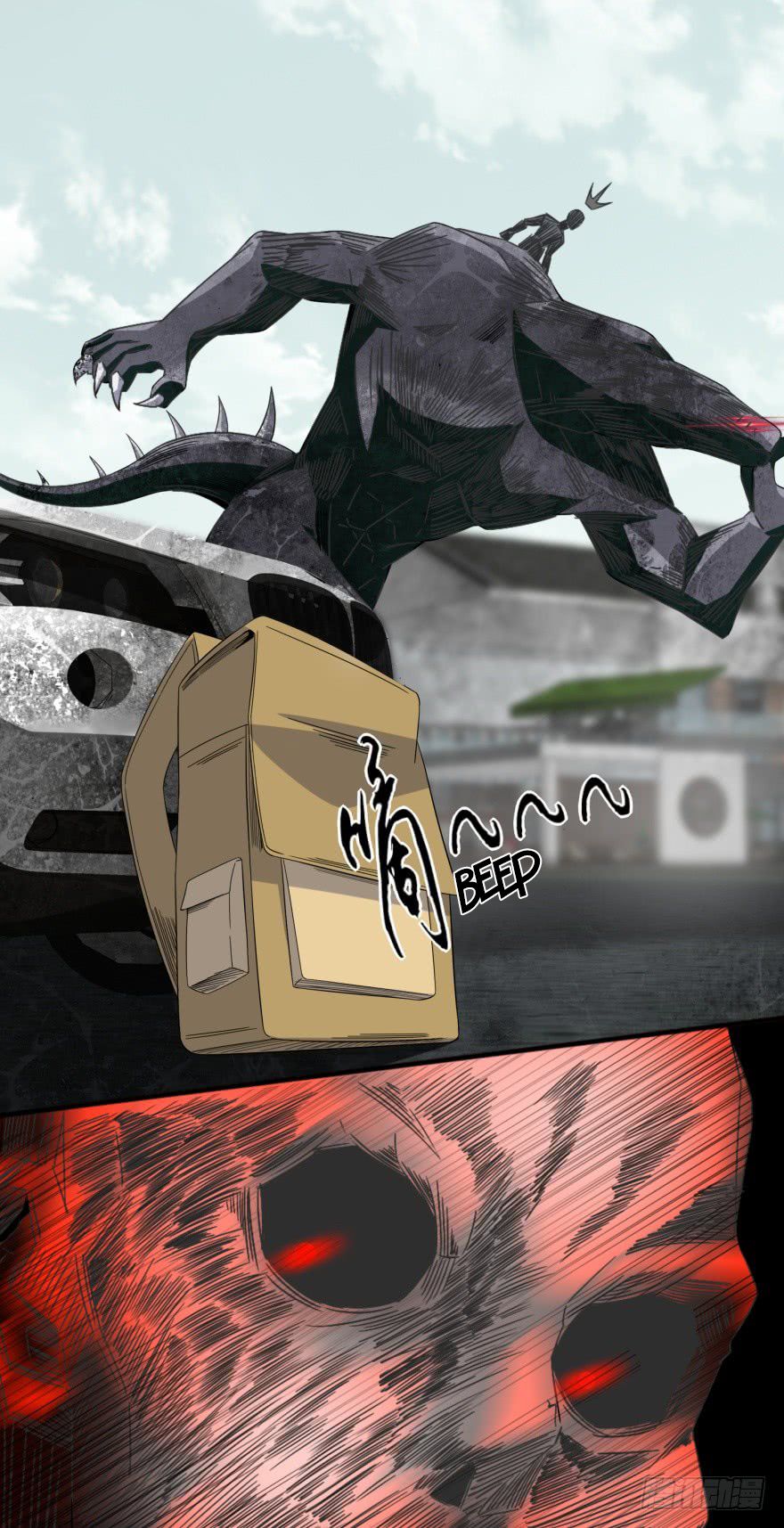 King of Apocalypse Chapter 17 - page 2