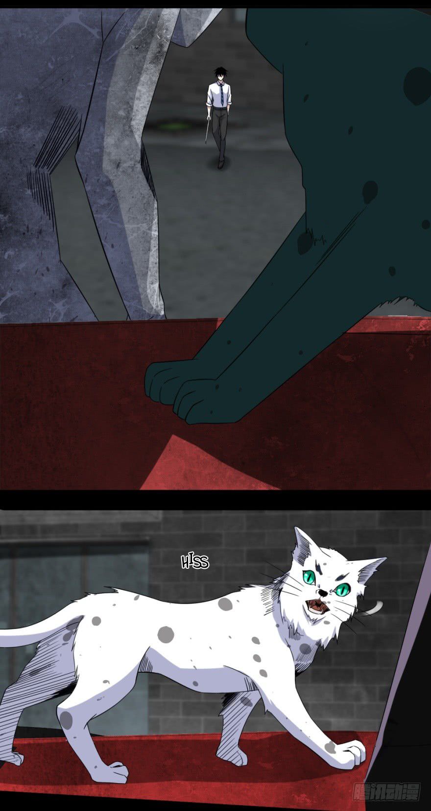 King of Apocalypse Chapter 17 - page 9