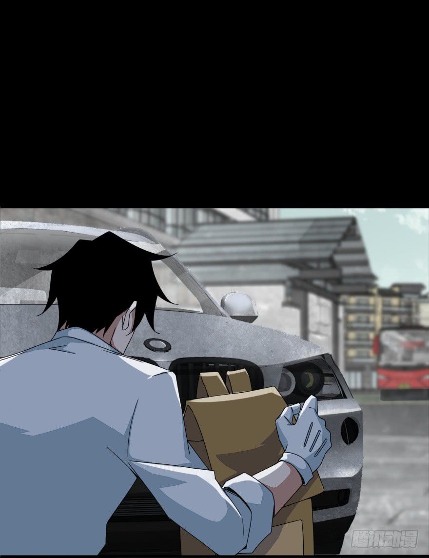 King of Apocalypse Chapter 16 - page 9
