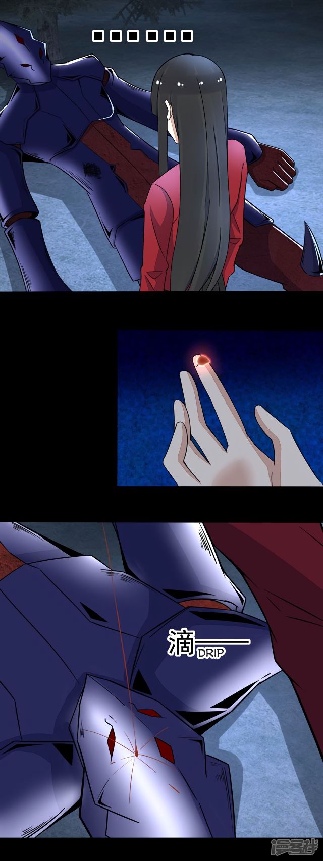 King of Apocalypse Chapter 101 - page 6