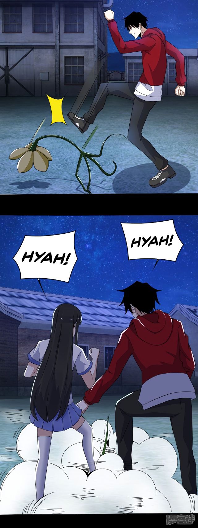 King of Apocalypse Chapter 117 - page 8