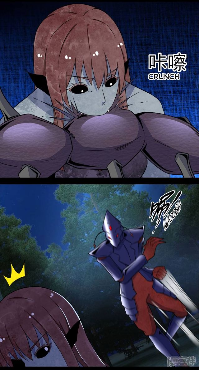 King of Apocalypse Chapter 103 - page 7