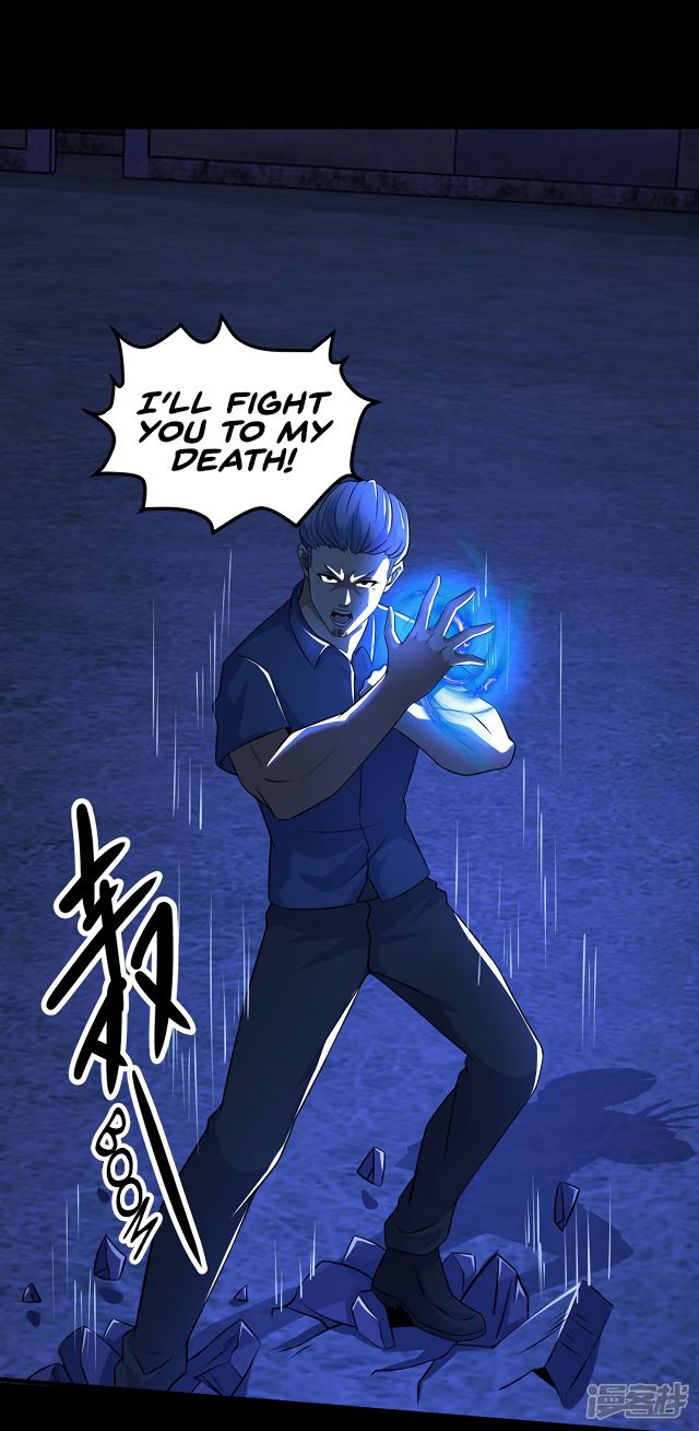 King of Apocalypse Chapter 116 - page 17