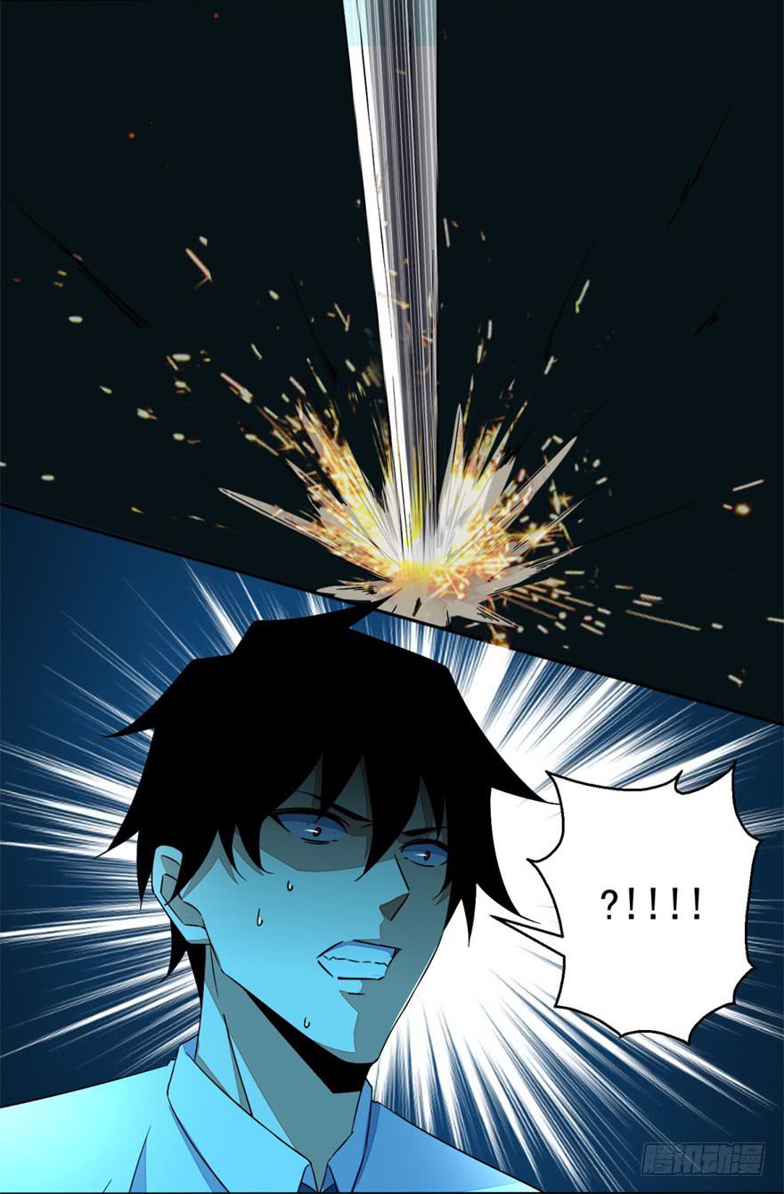 King of Apocalypse Chapter 11 - page 5