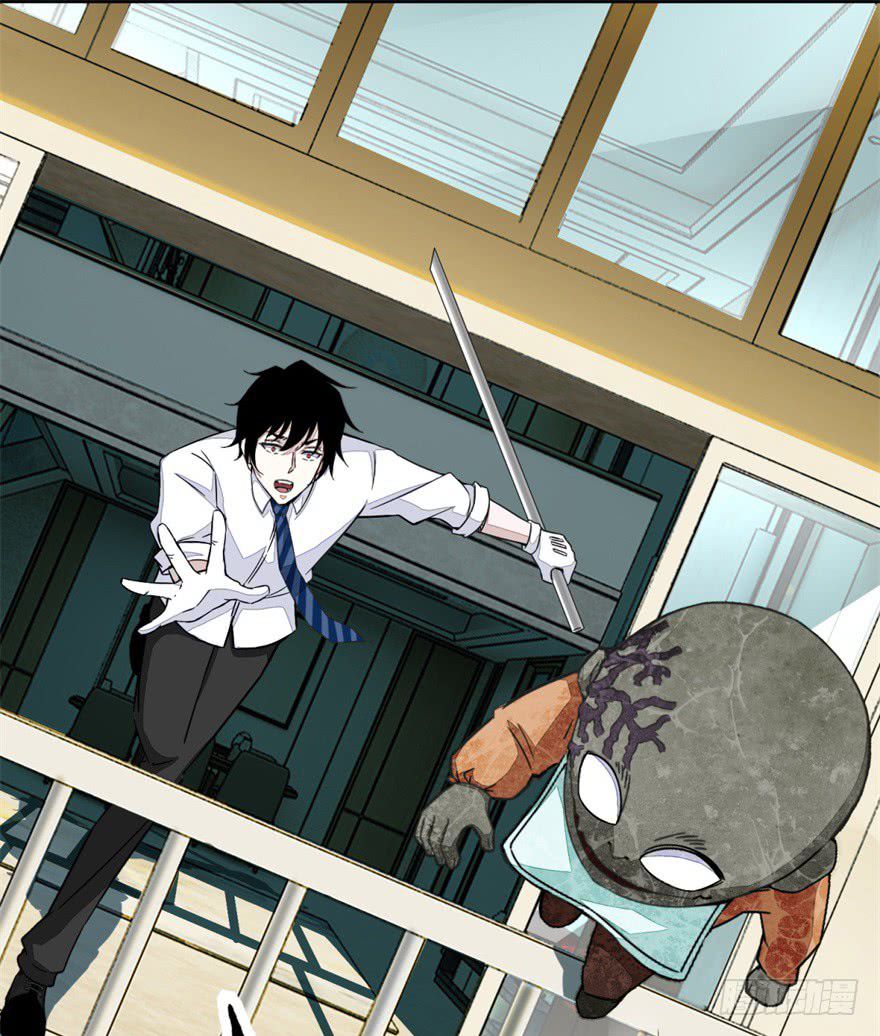 King of Apocalypse Chapter 11 - page 8