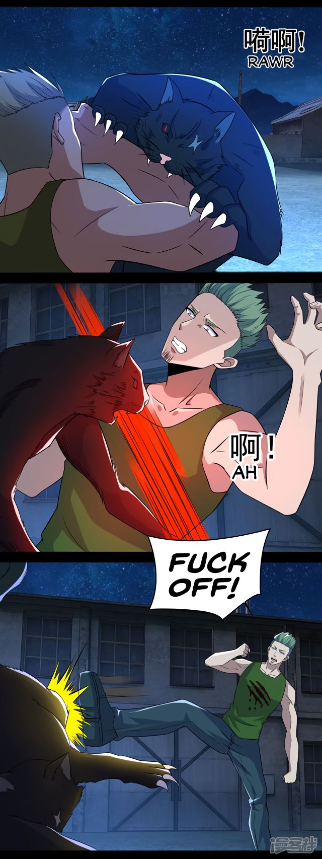 King of Apocalypse Chapter 114 - page 9