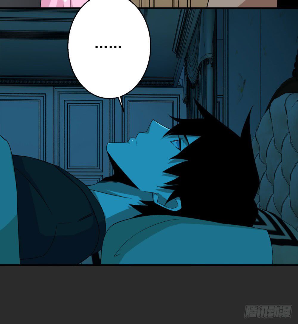 King of Apocalypse Chapter 9 - page 12