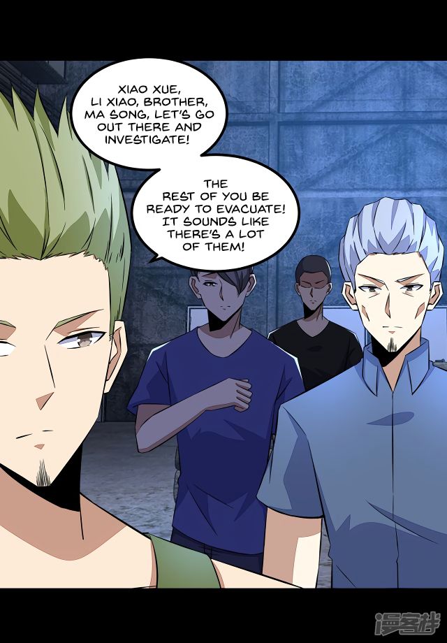 King of Apocalypse Chapter 113 - page 16