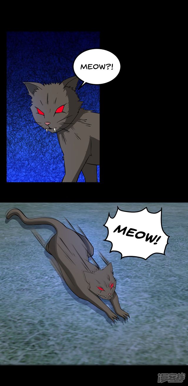 King of Apocalypse Chapter 113 - page 21