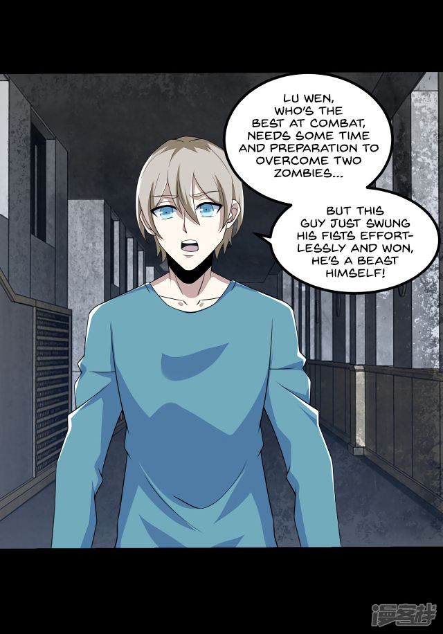 King of Apocalypse Chapter 112 - page 13