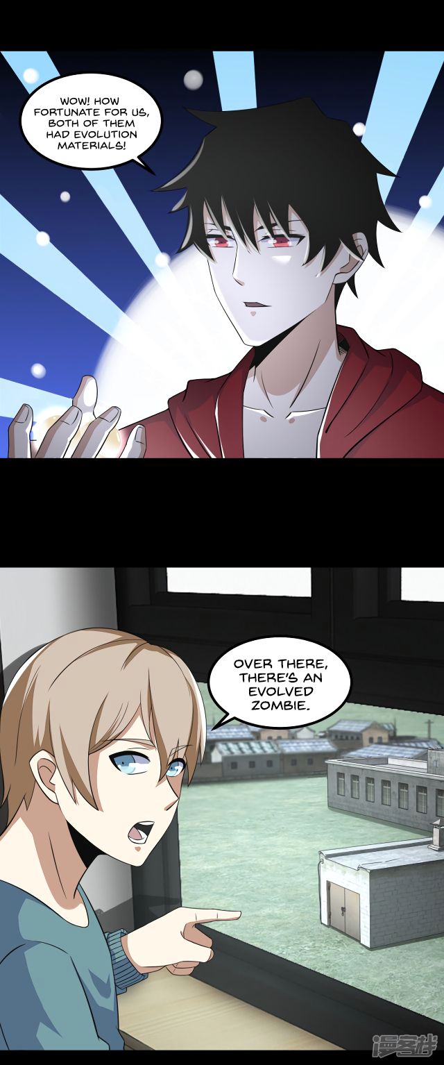 King of Apocalypse Chapter 112 - page 14