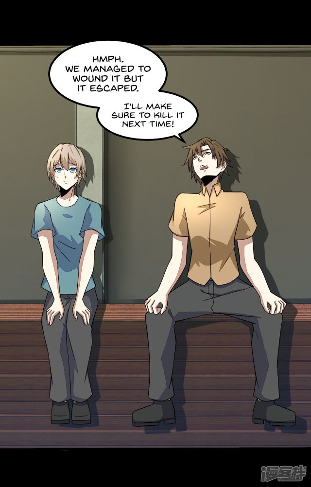 King of Apocalypse Chapter 111 - page 11