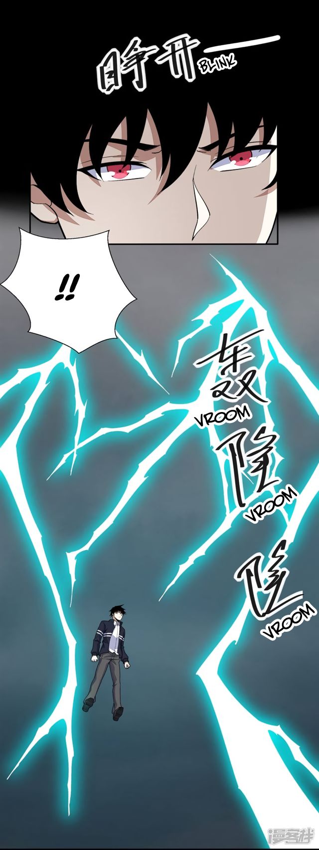King of Apocalypse Chapter 70 - page 2