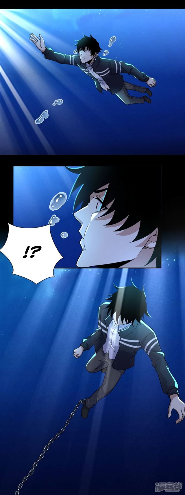 King of Apocalypse Chapter 70 - page 6