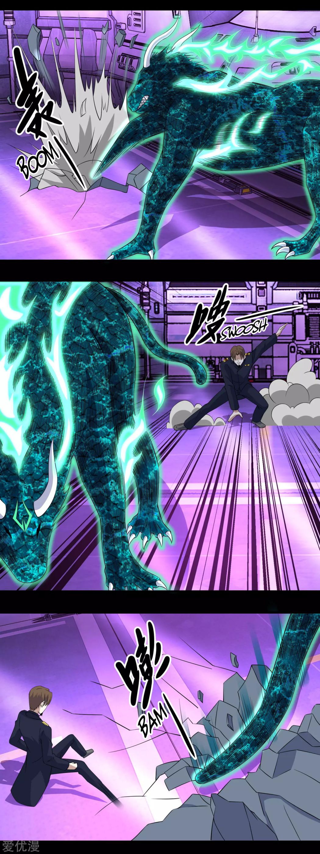 King of Apocalypse Chapter 148 - page 6