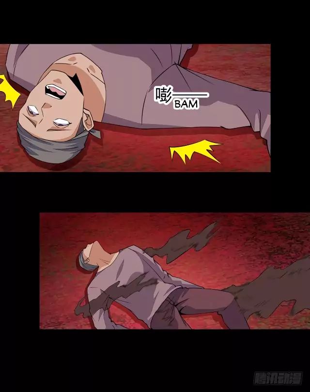 King of Apocalypse Chapter 133 - page 15