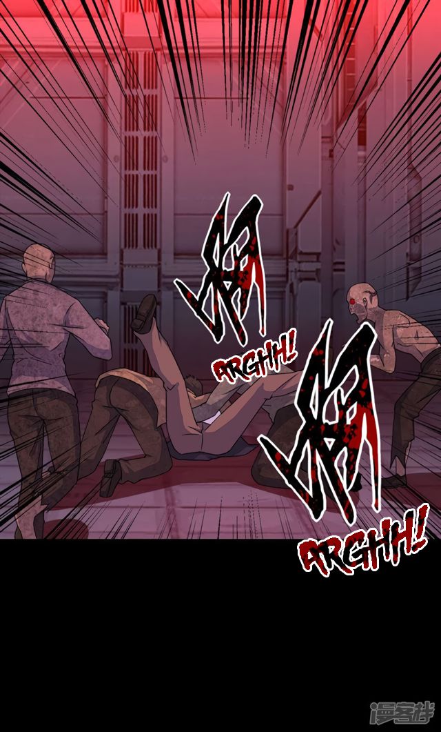 King of Apocalypse Chapter 71 - page 3