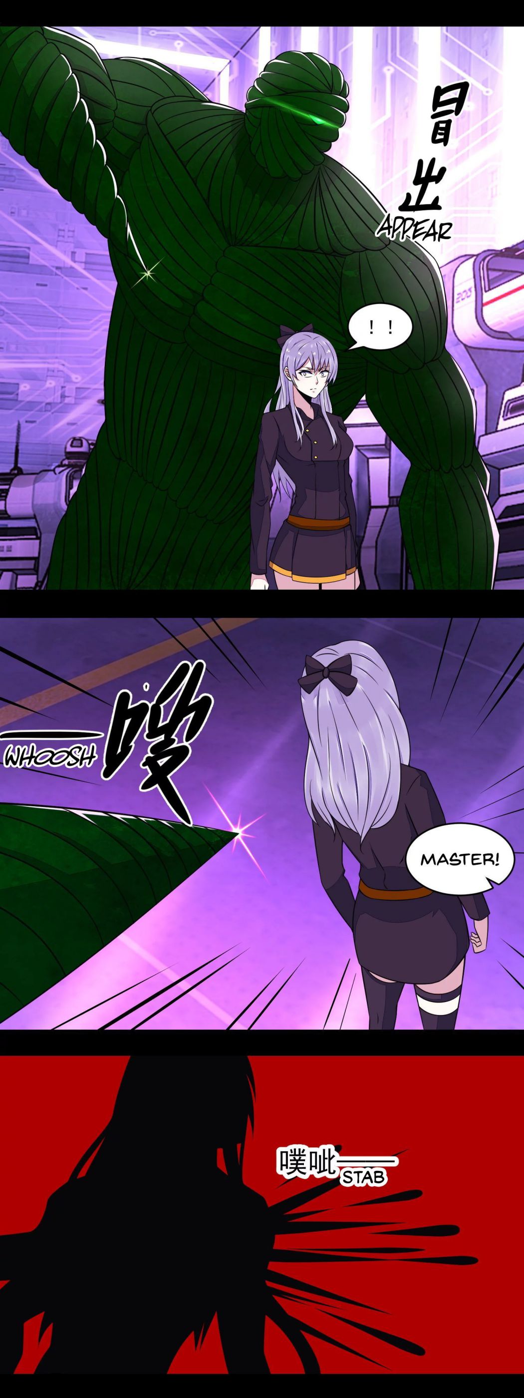 King of Apocalypse Chapter 146 - page 13