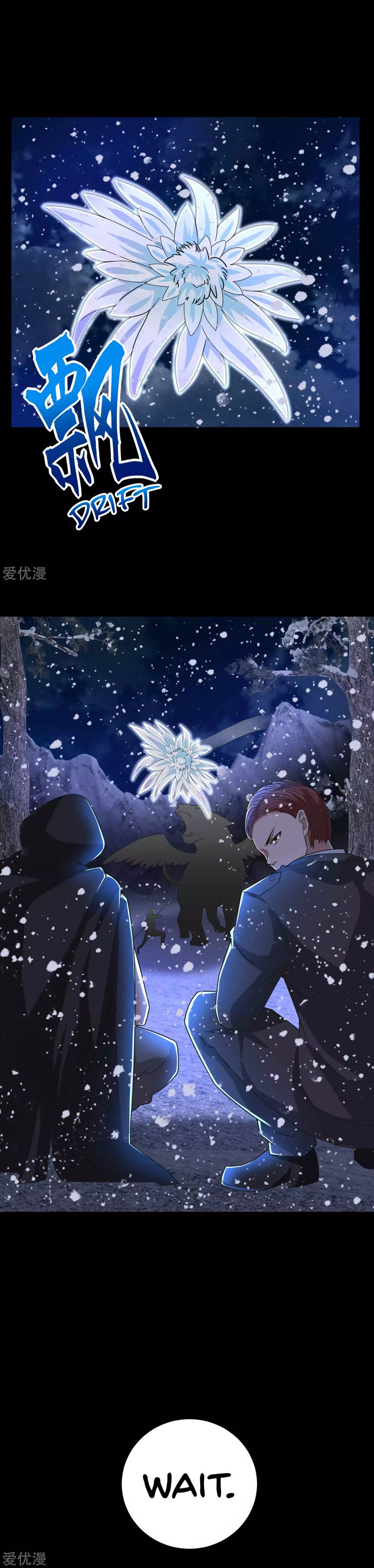 King of Apocalypse Chapter 197 - page 2