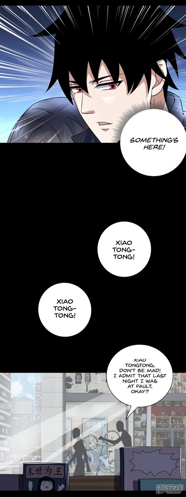 King of Apocalypse Chapter 73 - page 6