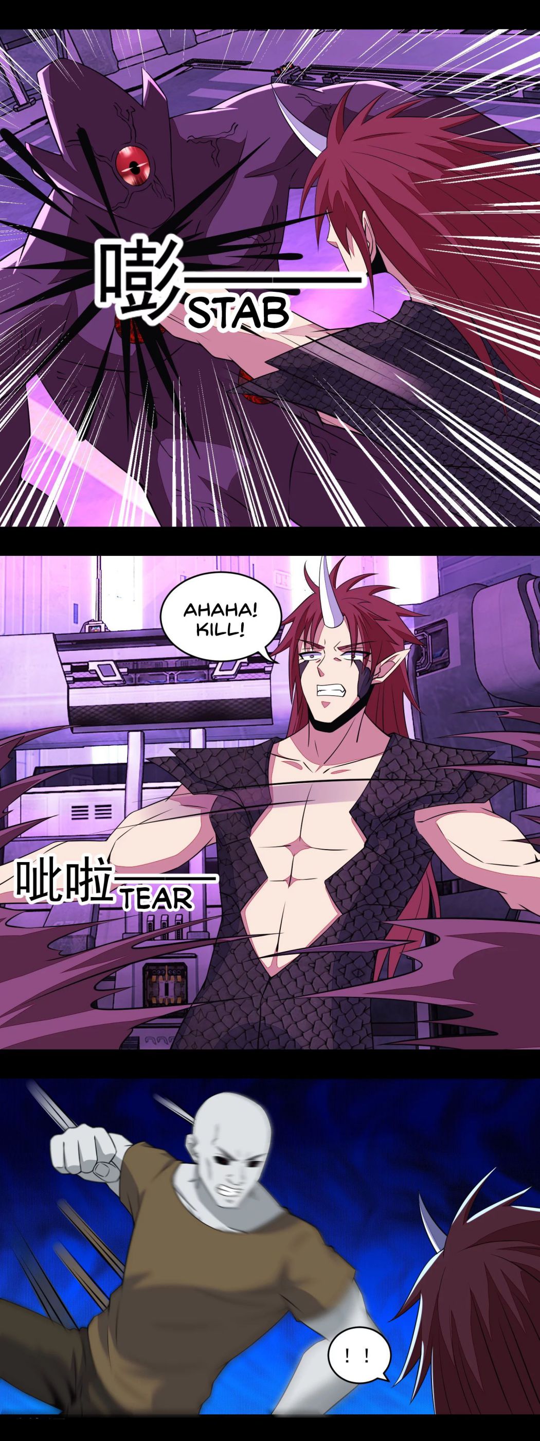 King of Apocalypse Chapter 145 - page 12