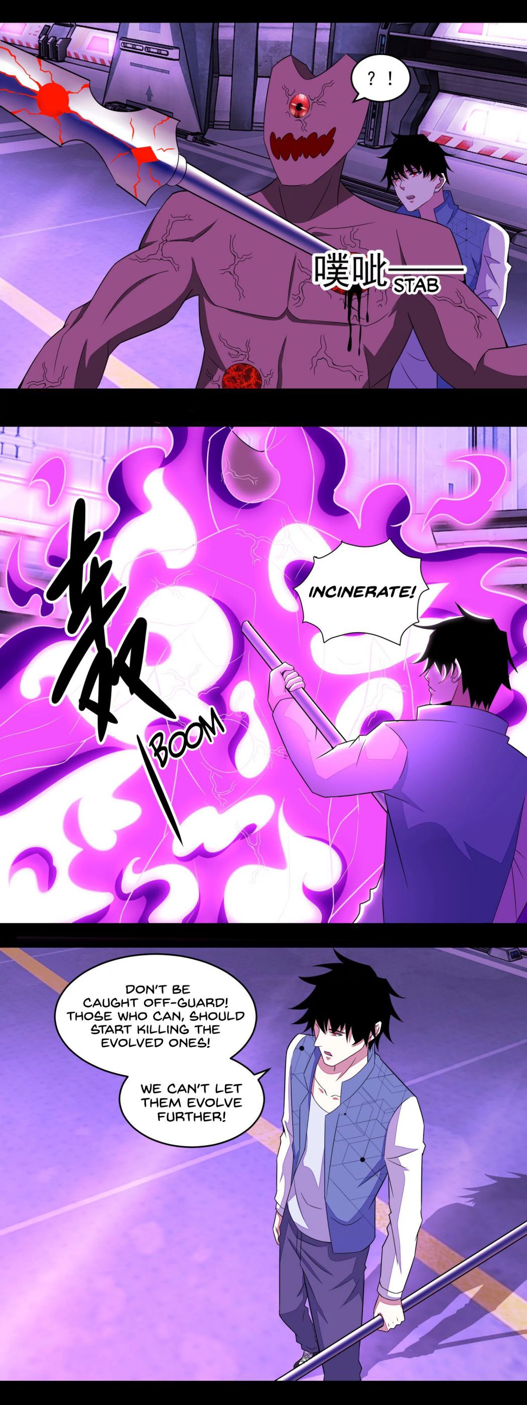 King of Apocalypse Chapter 145 - page 4