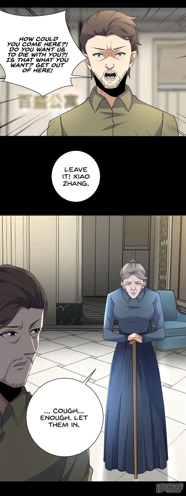 King of Apocalypse Chapter 74 - page 17