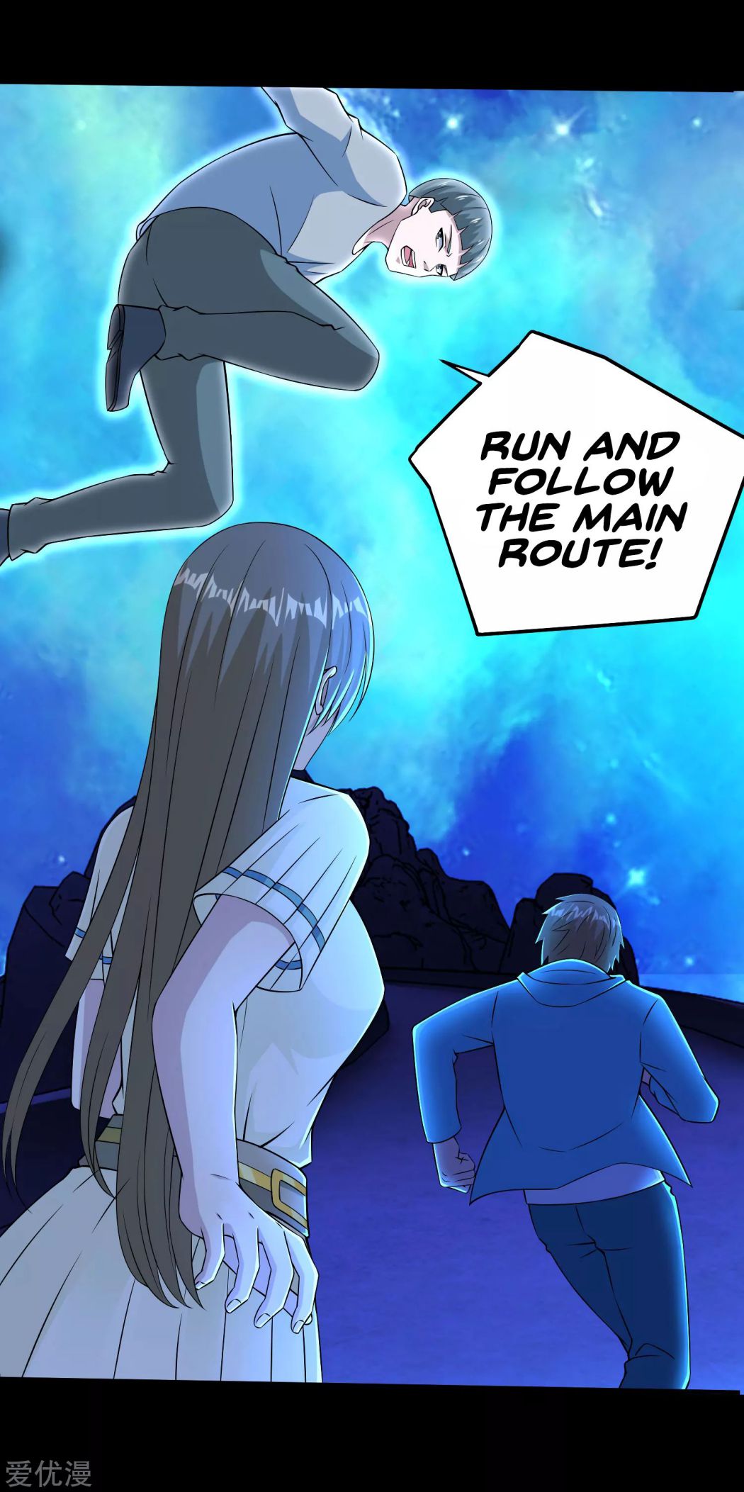 King of Apocalypse Chapter 181 - page 12
