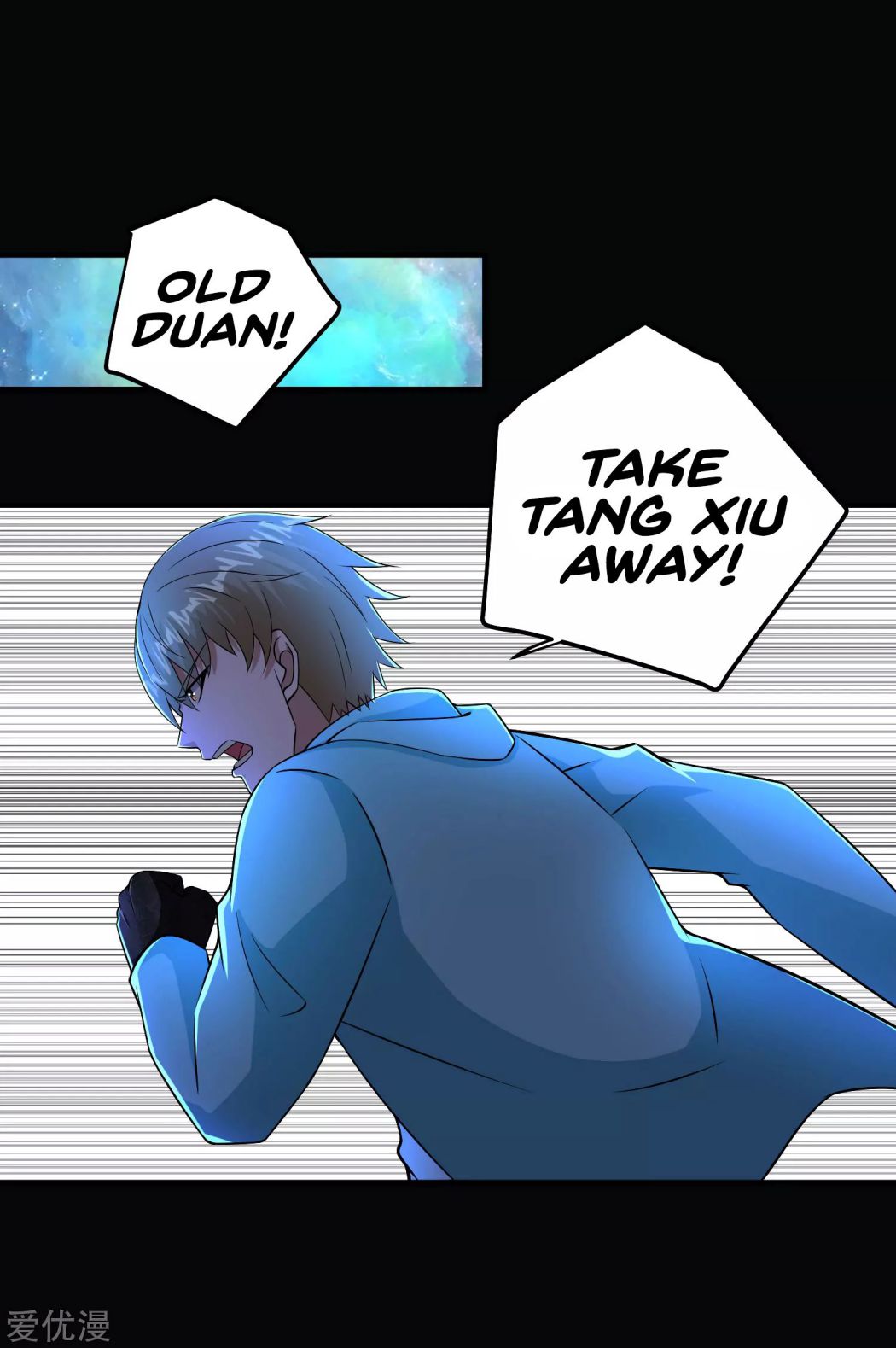 King of Apocalypse Chapter 181 - page 8