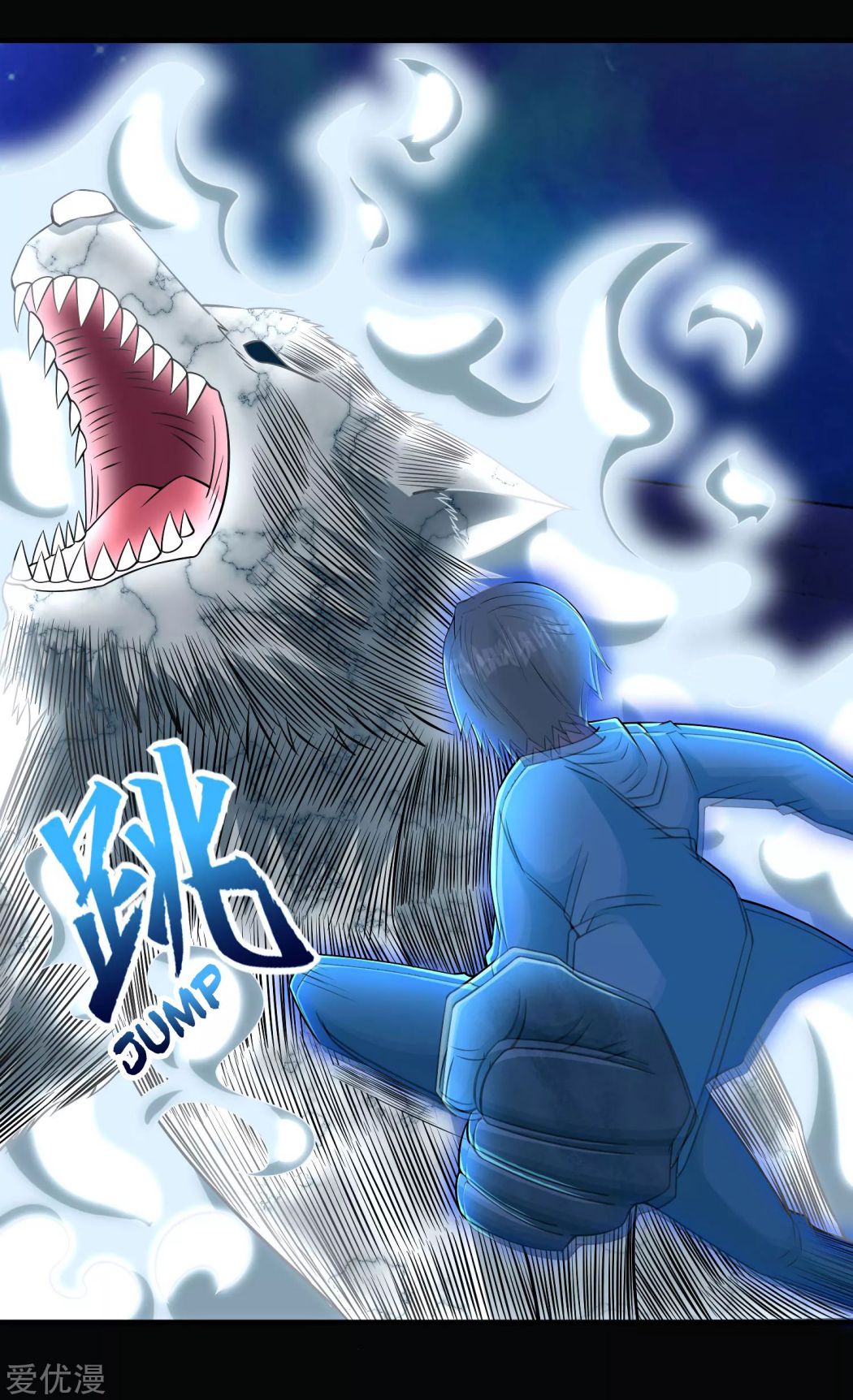 King of Apocalypse Chapter 181 - page 9