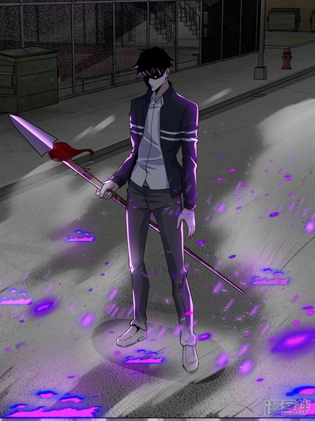 King of Apocalypse Chapter 76 - page 29