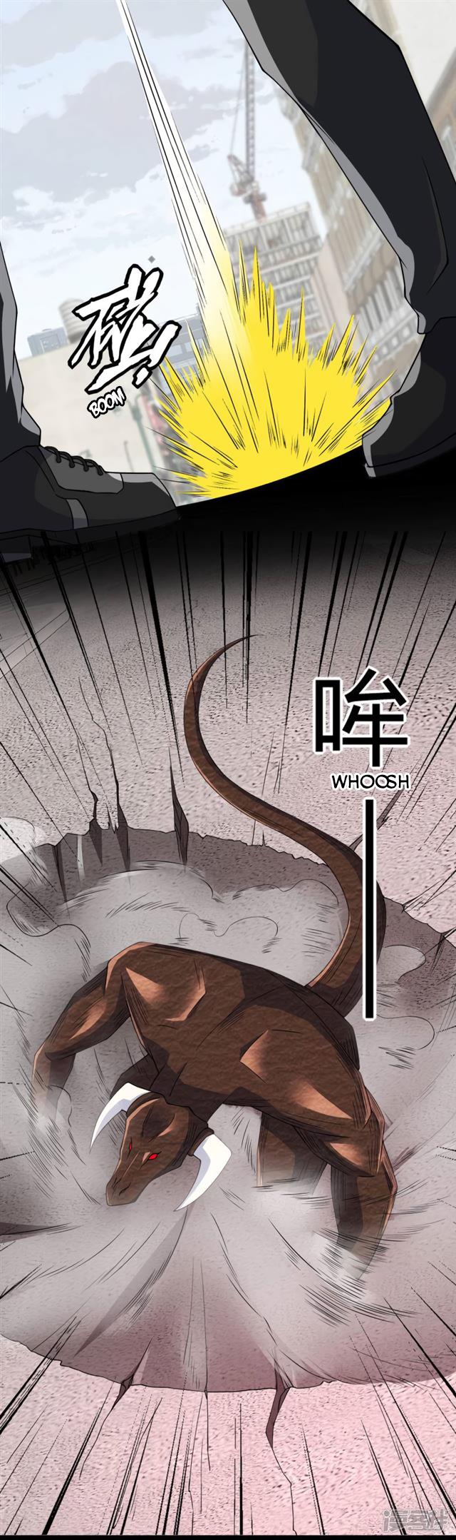 King of Apocalypse Chapter 76 - page 5