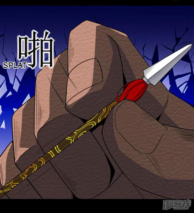 King of Apocalypse Chapter 77 - page 27