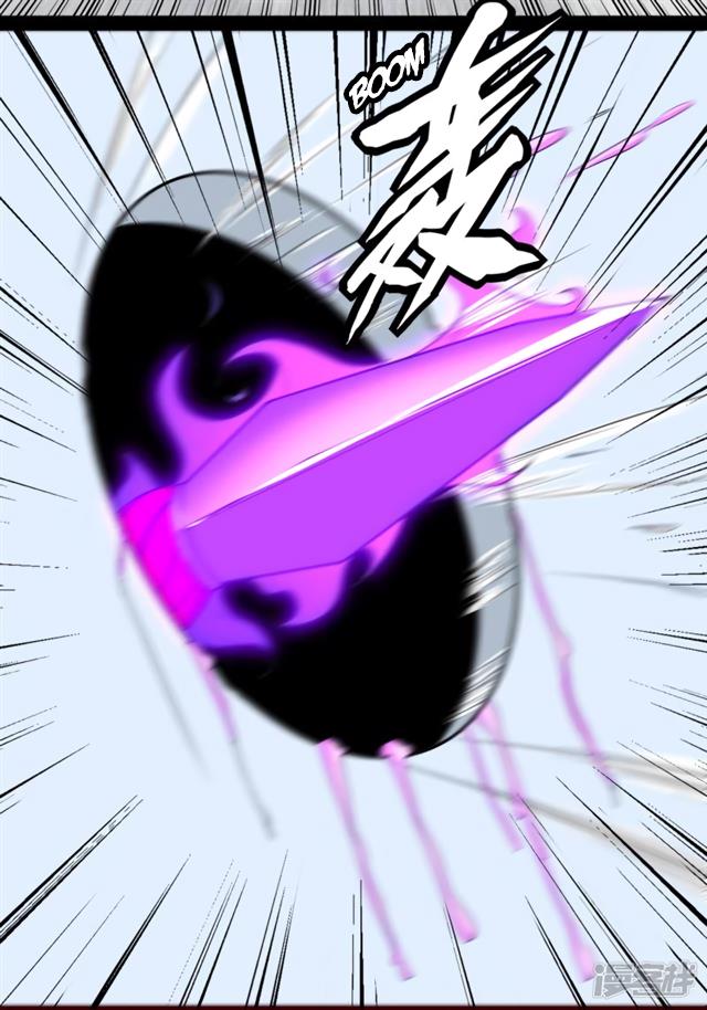 King of Apocalypse Chapter 77 - page 6