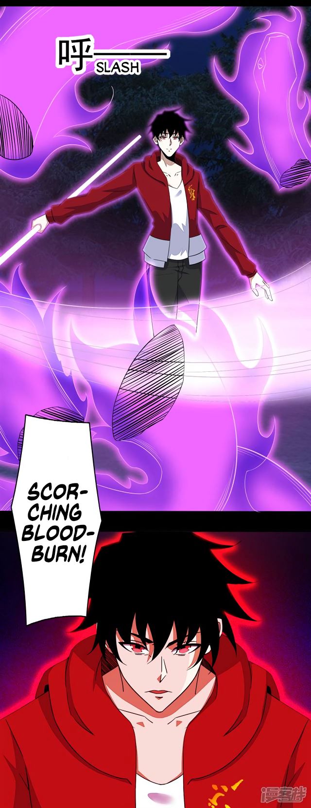 King of Apocalypse Chapter 99 - page 16