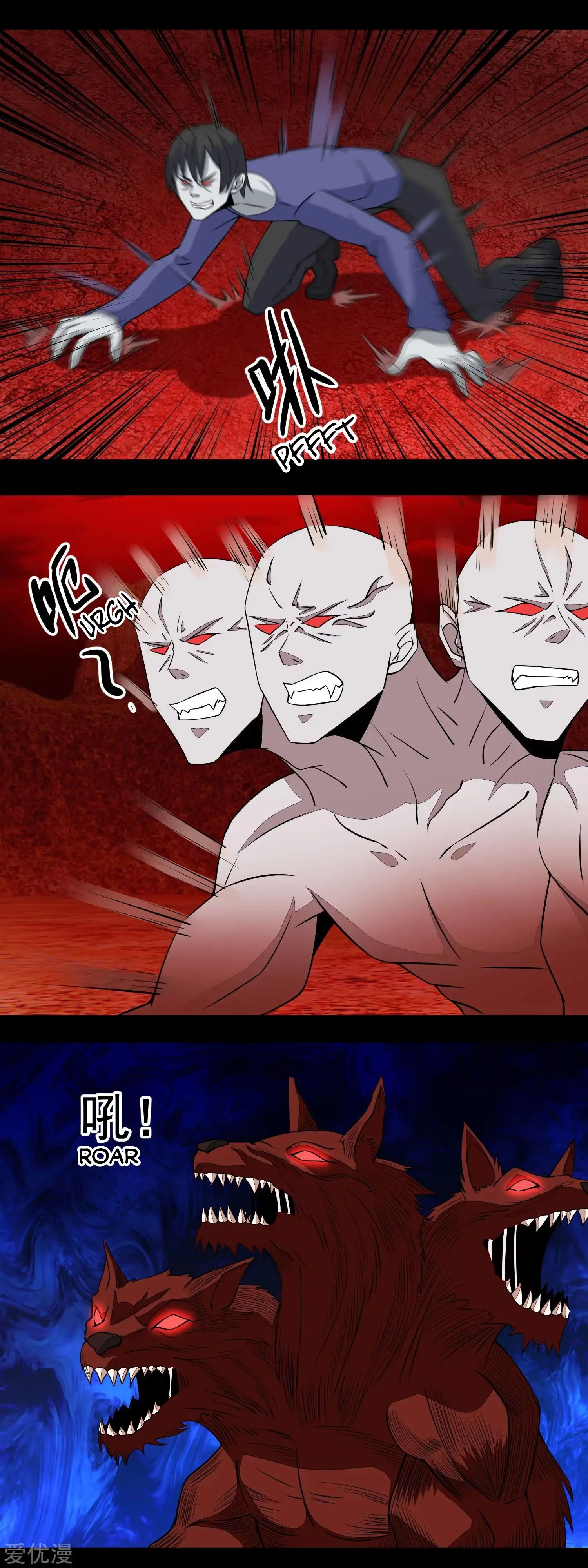 King of Apocalypse Chapter 138 - page 10