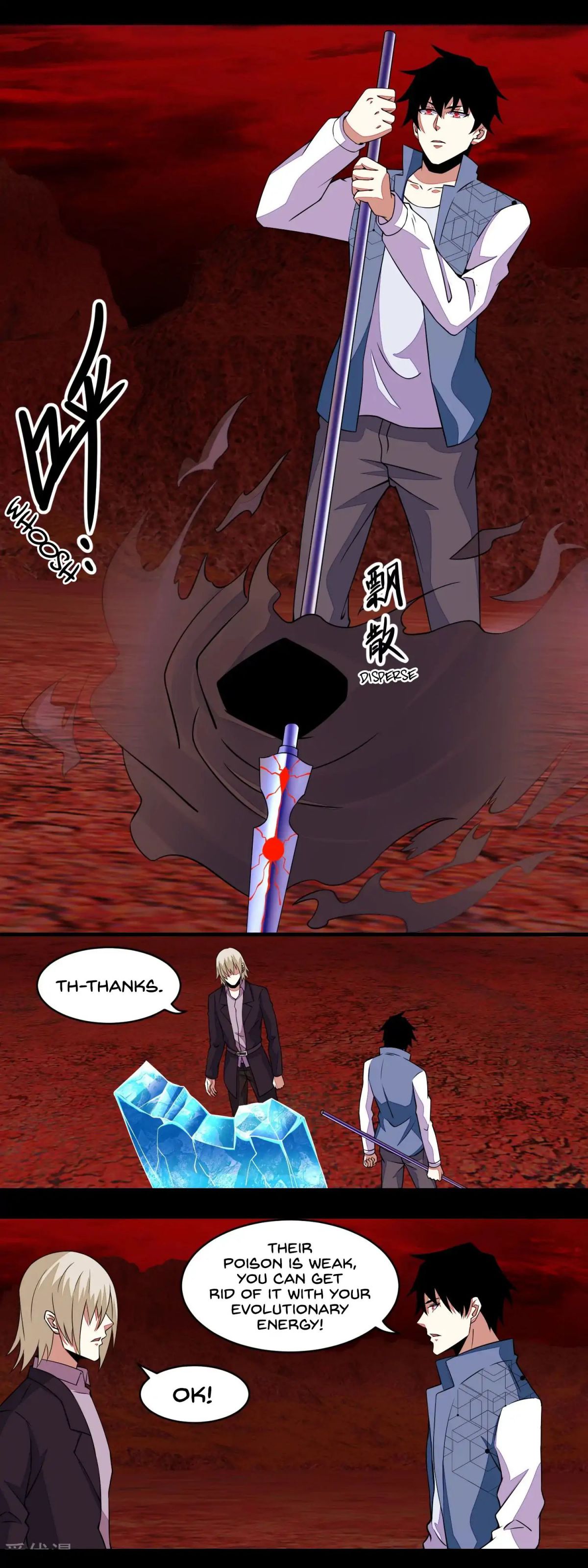King of Apocalypse Chapter 136 - page 9