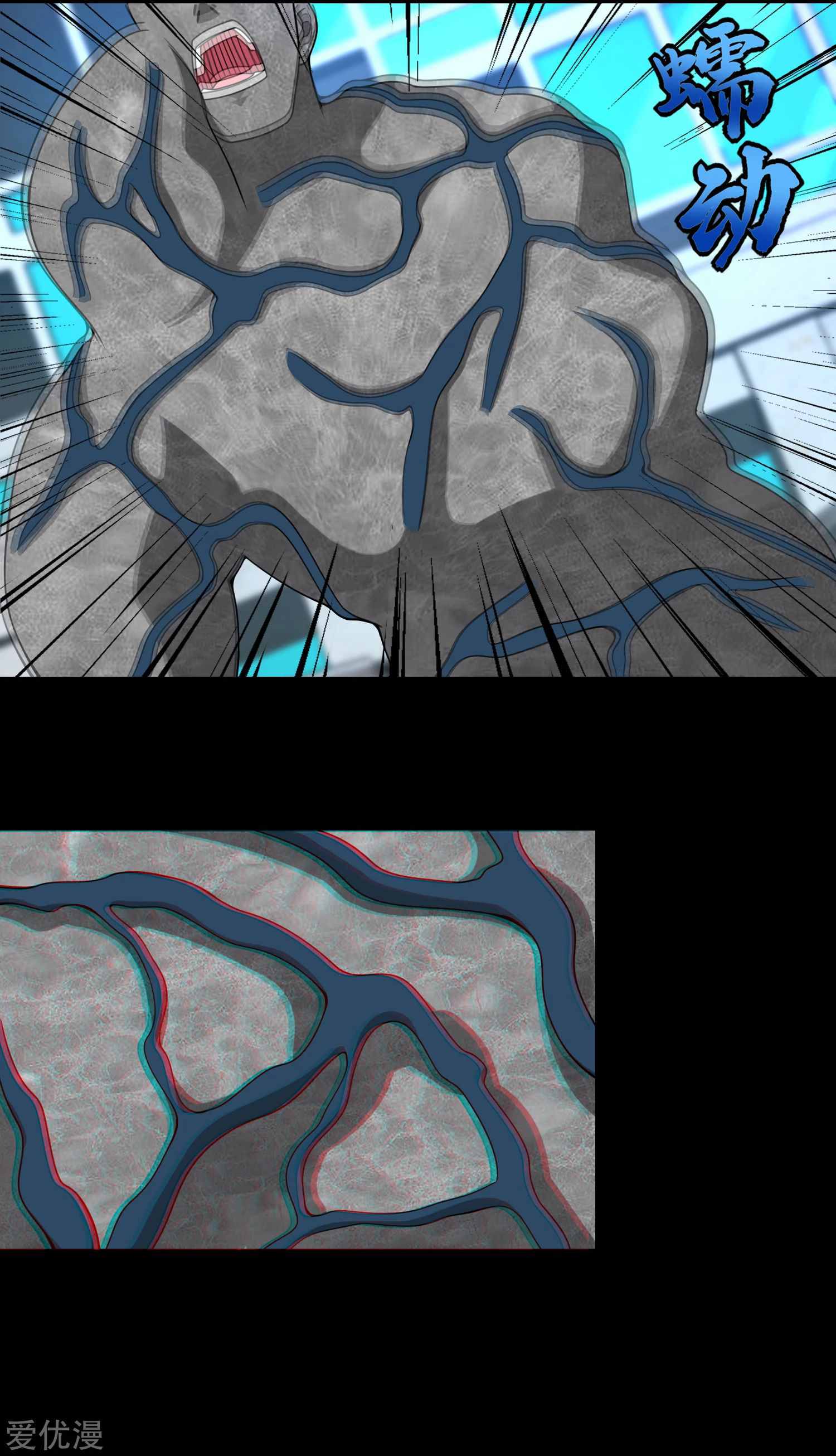 King of Apocalypse Chapter 299 - page 2