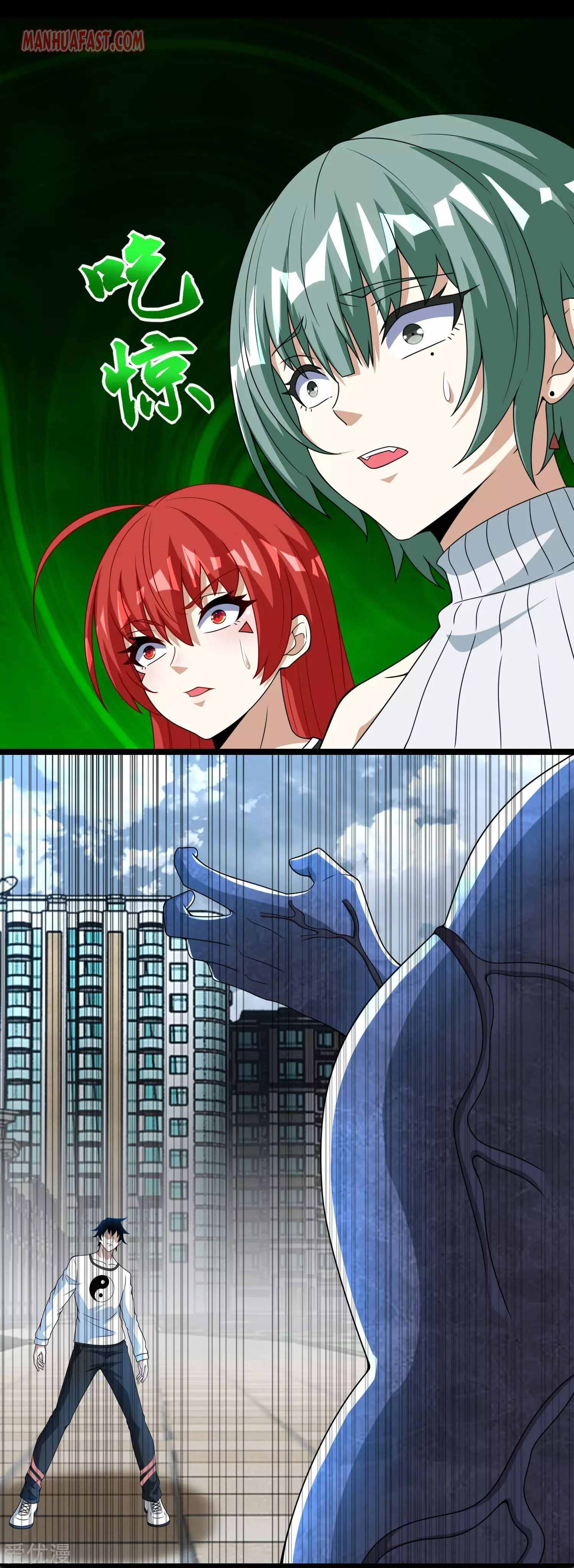 King of Apocalypse Chapter 299 - page 3
