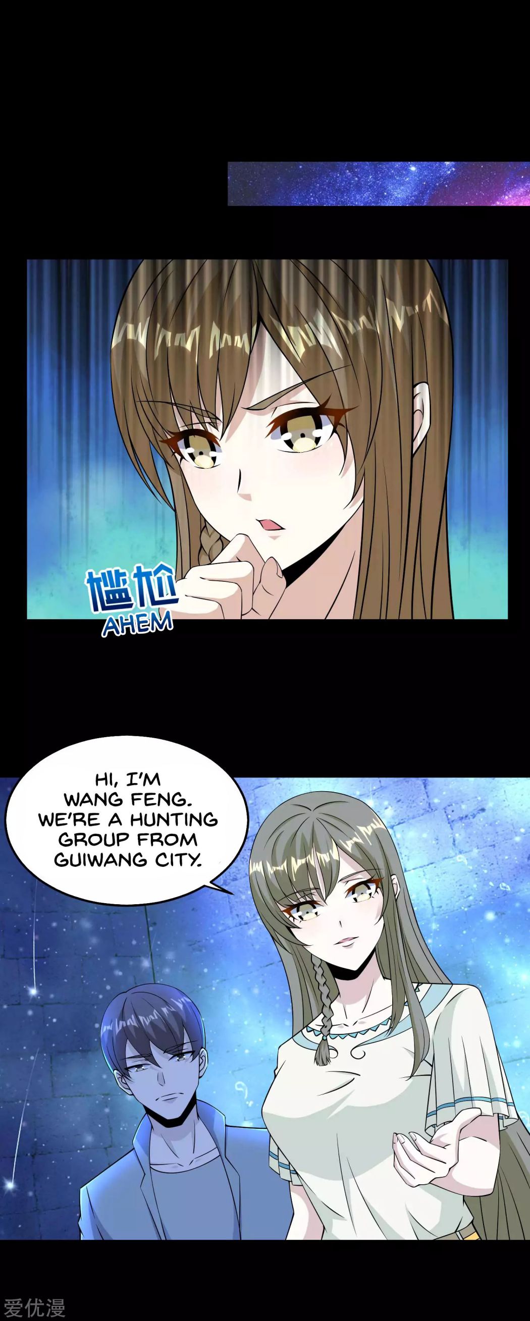 King of Apocalypse Chapter 180 - page 4