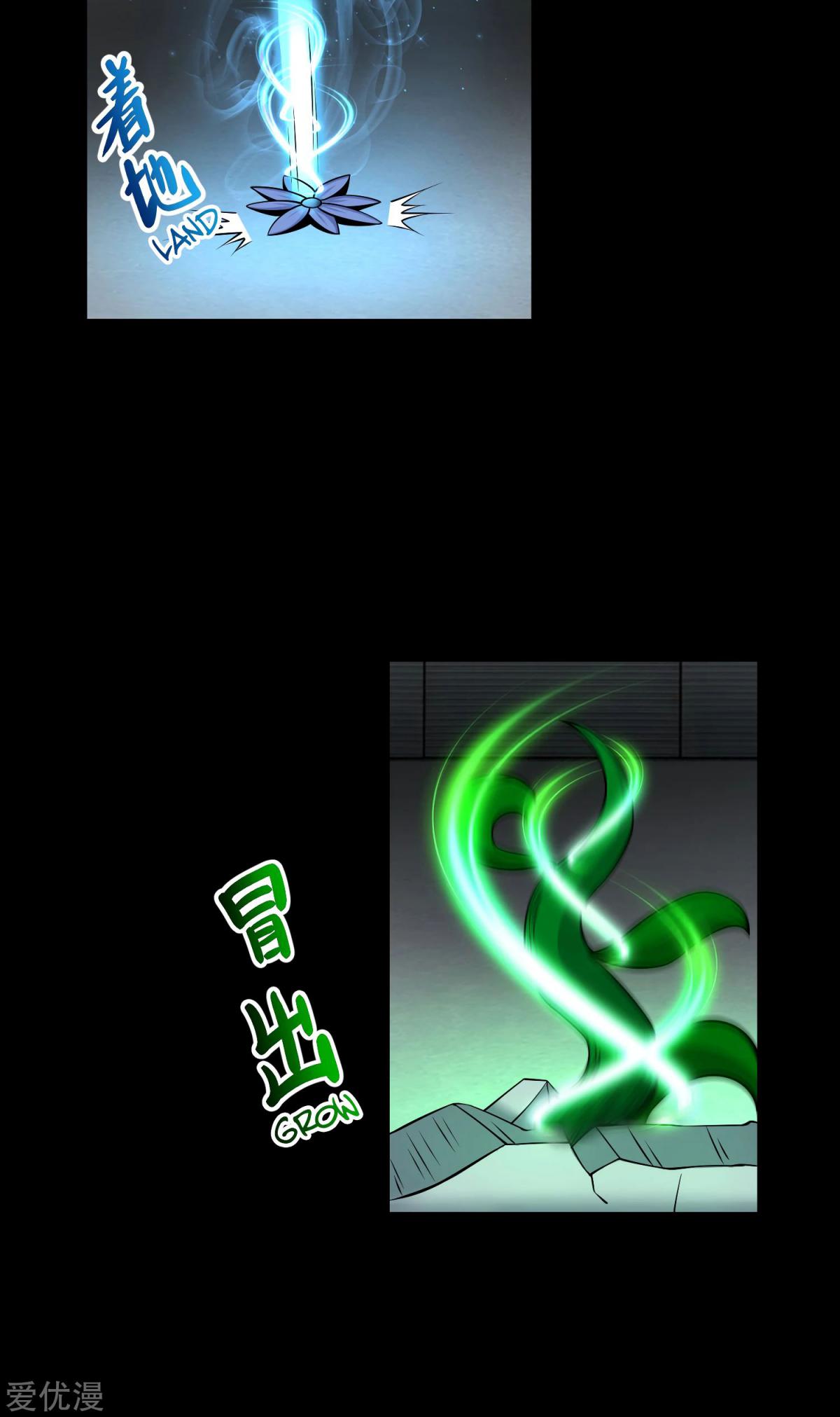 King of Apocalypse Chapter 175 - page 18