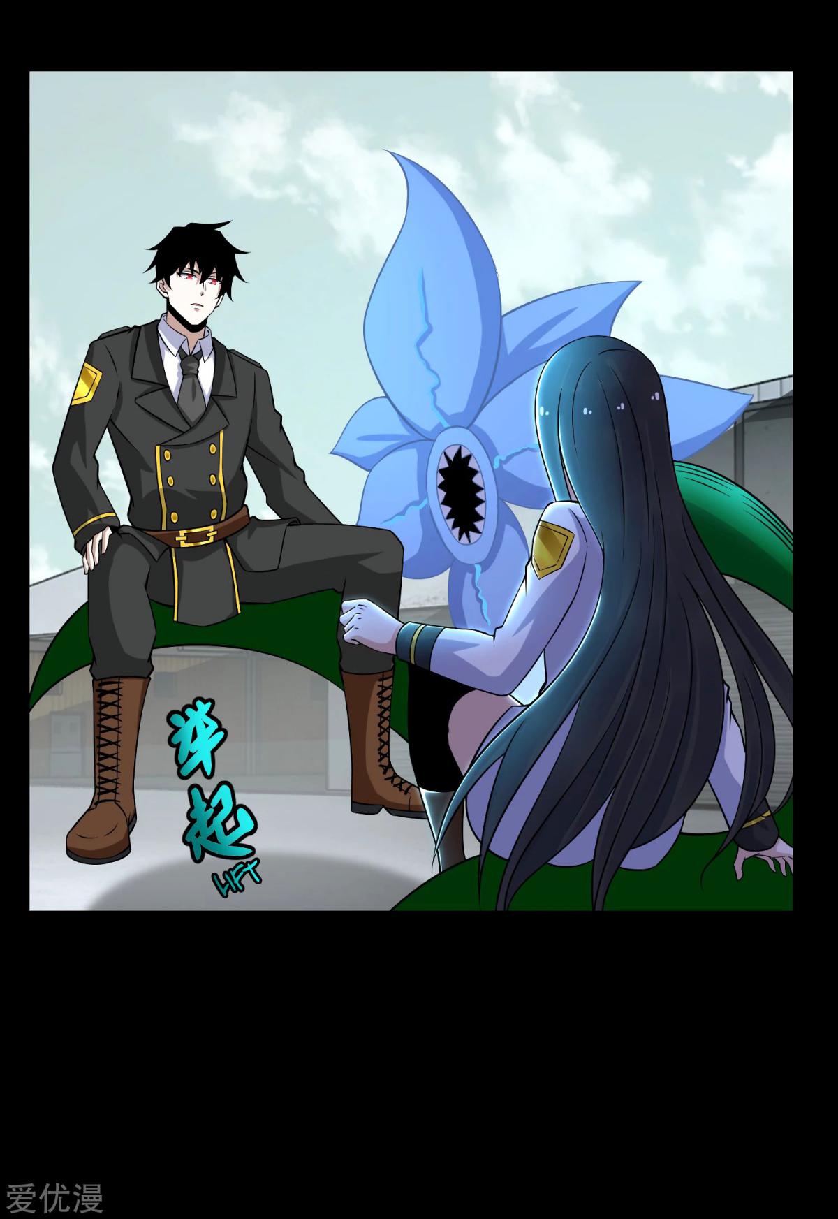 King of Apocalypse Chapter 175 - page 20