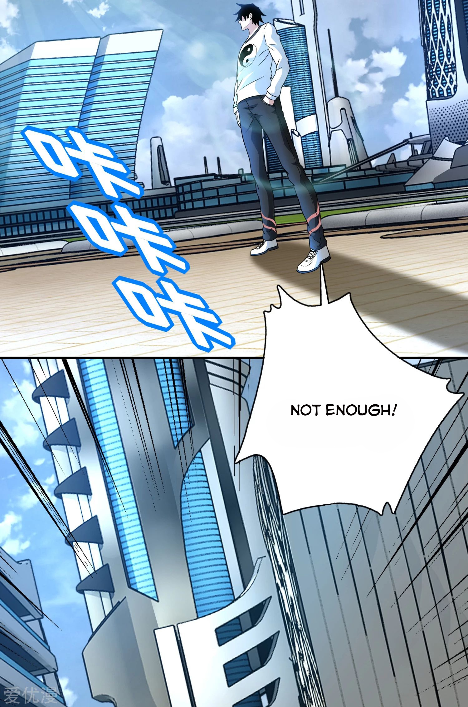 King of Apocalypse Chapter 284 - page 2