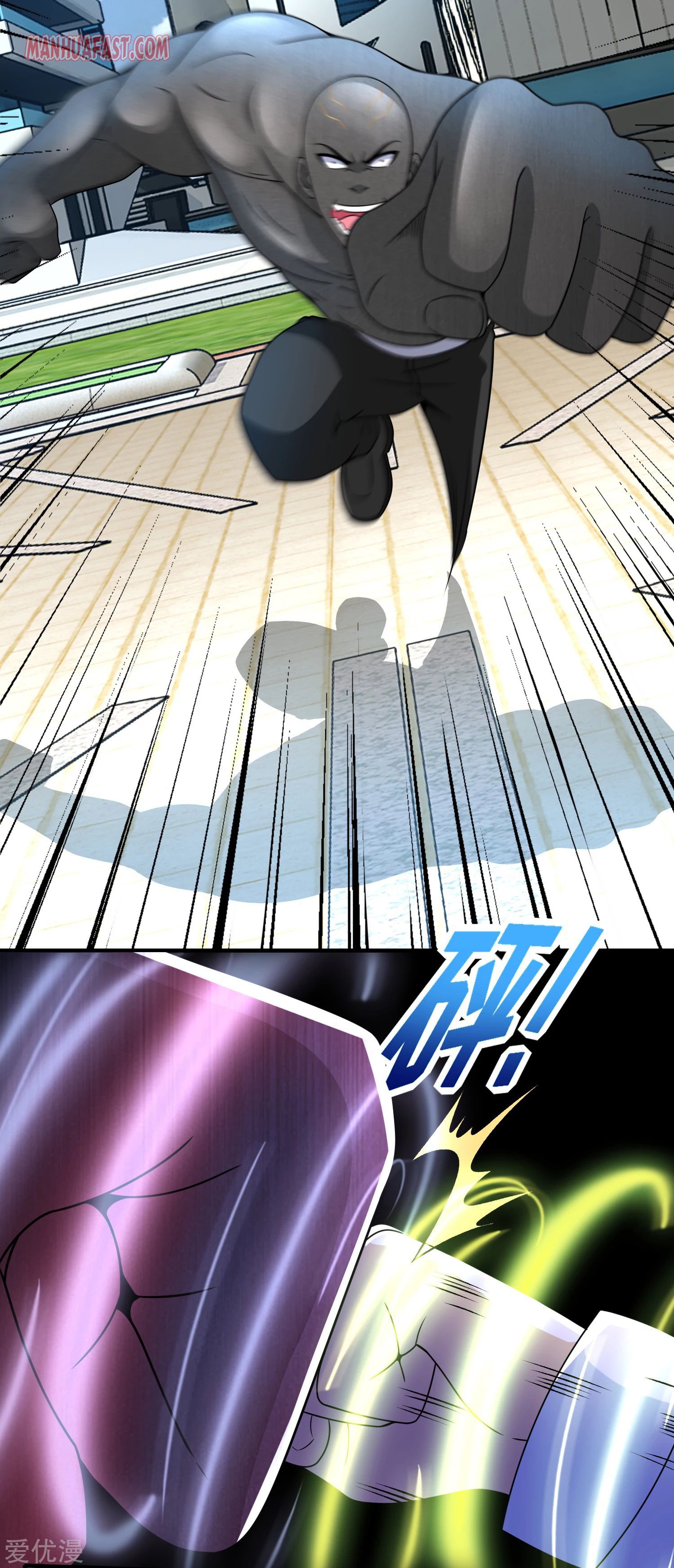 King of Apocalypse Chapter 284 - page 3