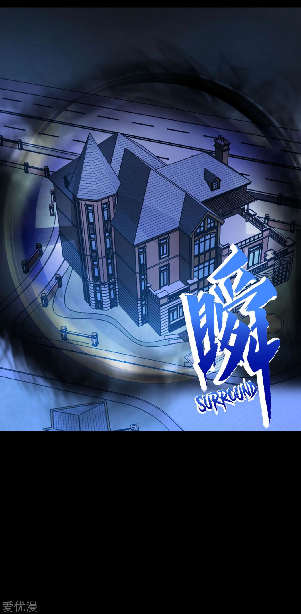 King of Apocalypse Chapter 178 - page 13