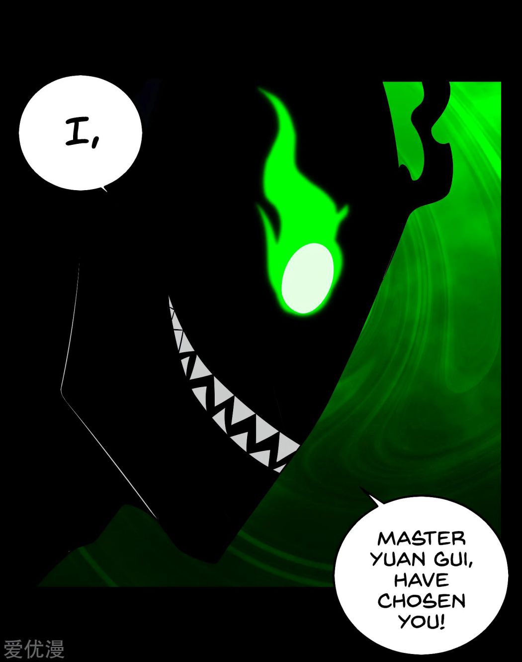 King of Apocalypse Chapter 178 - page 15