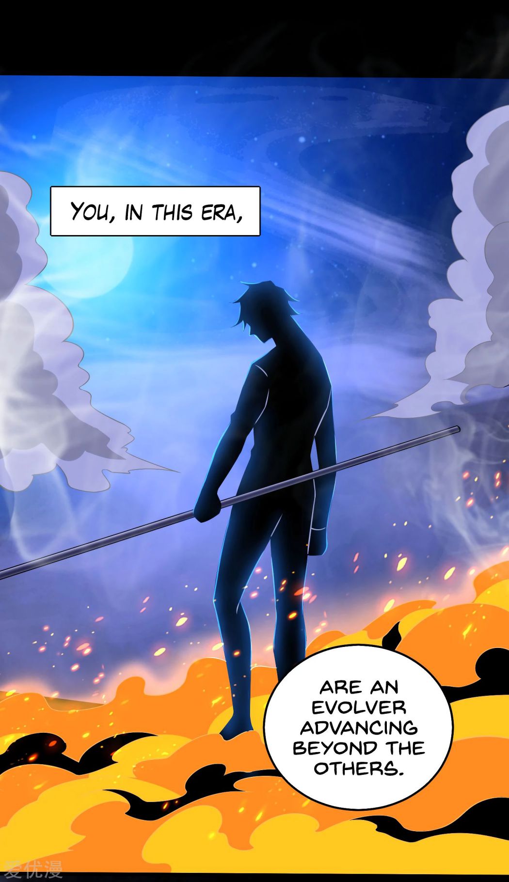 King of Apocalypse Chapter 178 - page 17