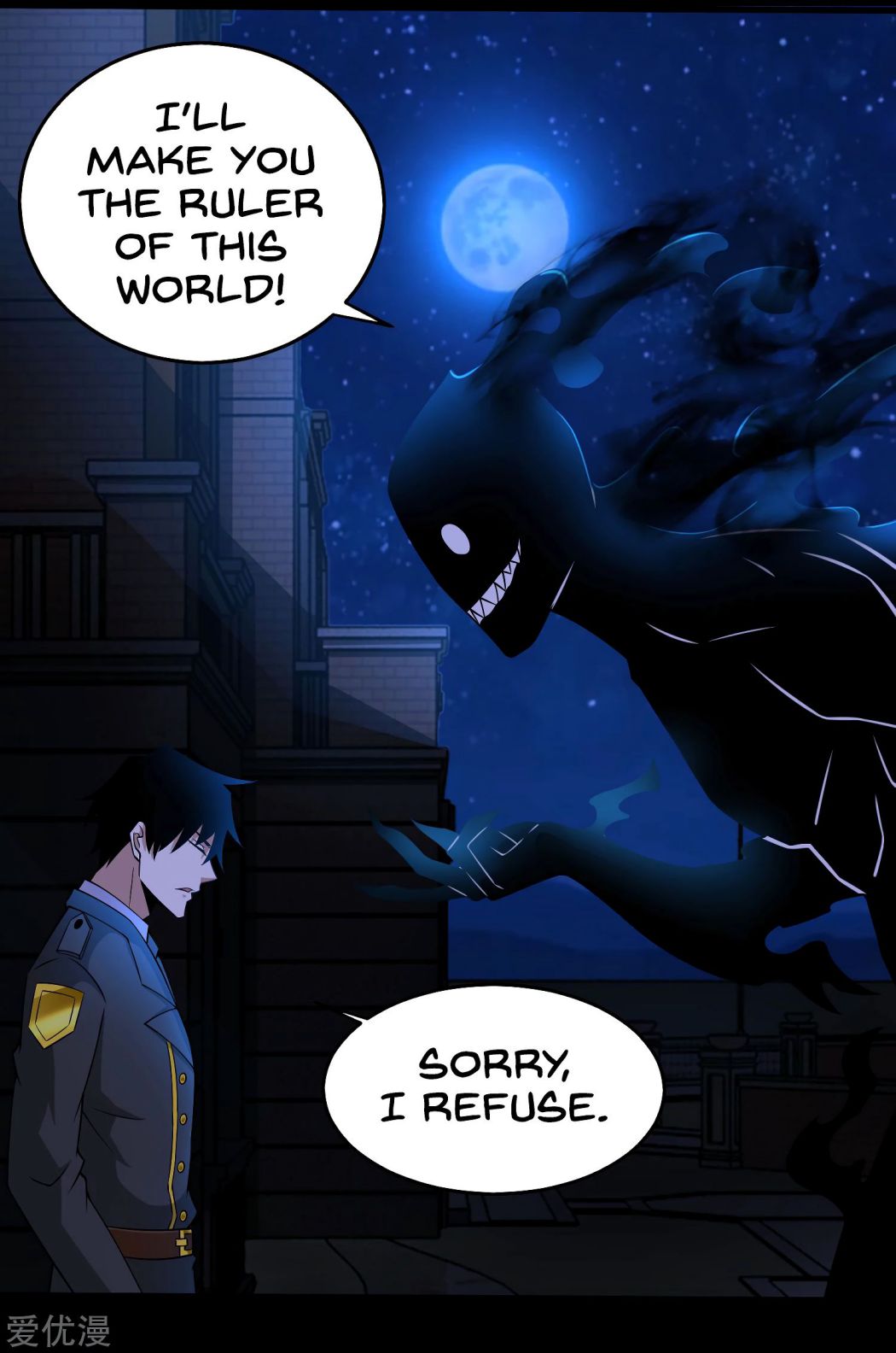 King of Apocalypse Chapter 178 - page 19