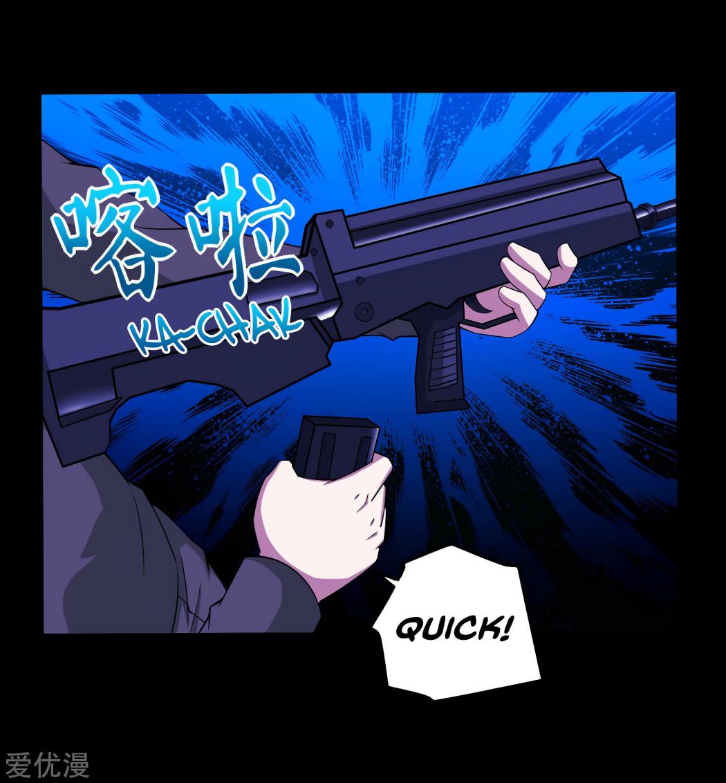 King of Apocalypse Chapter 178 - page 2