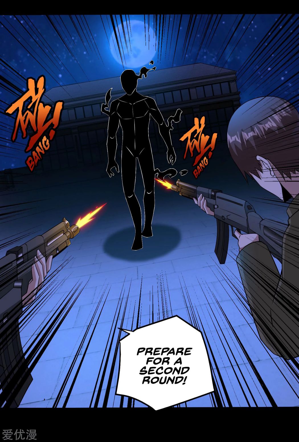 King of Apocalypse Chapter 178 - page 3